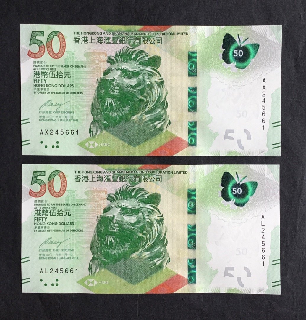 Buy Counterfeit Hong Kong HK$50 Dollars Online