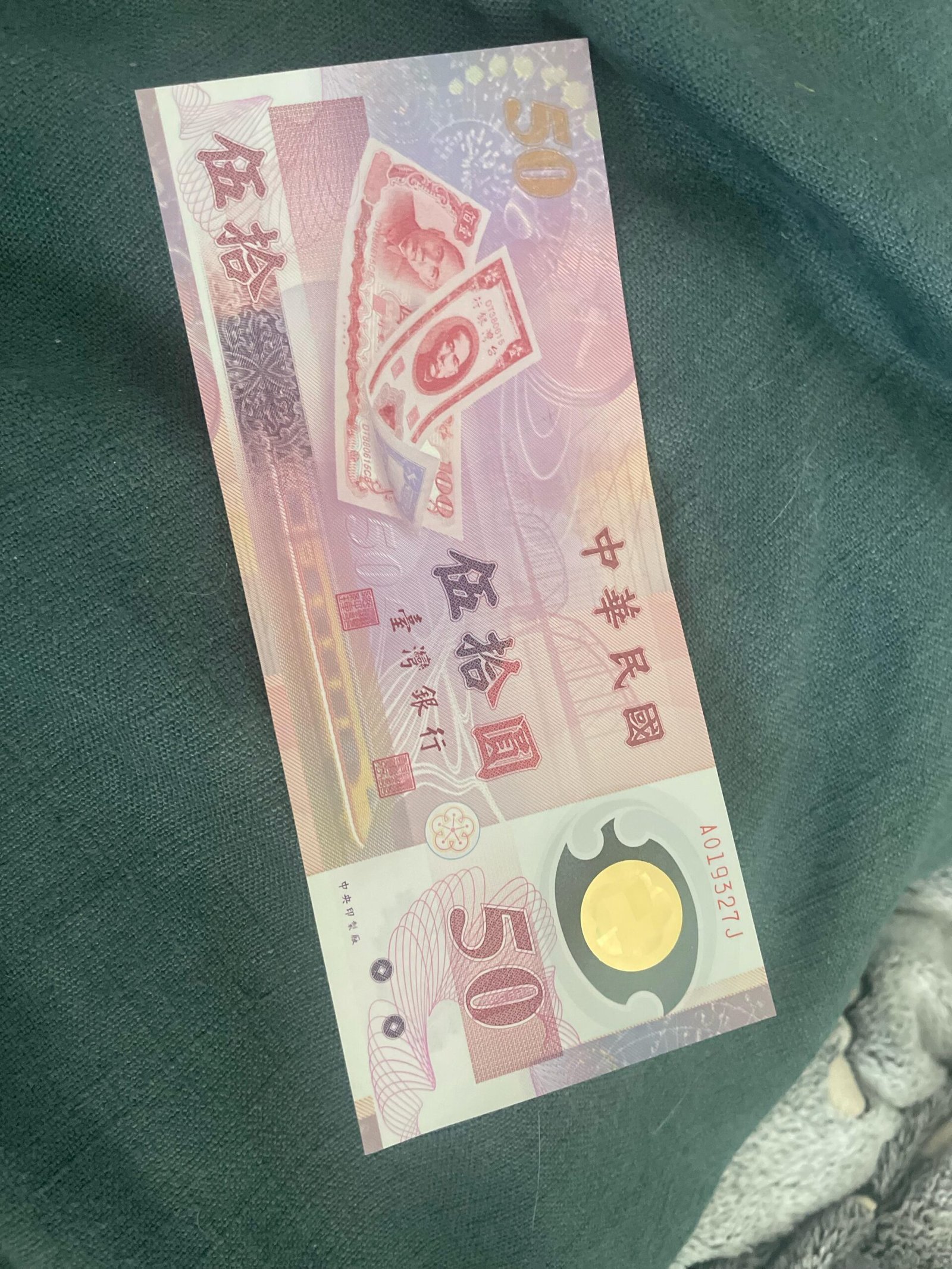 Buy Counterfeit Taiwanese NTD$50 Dollars Online